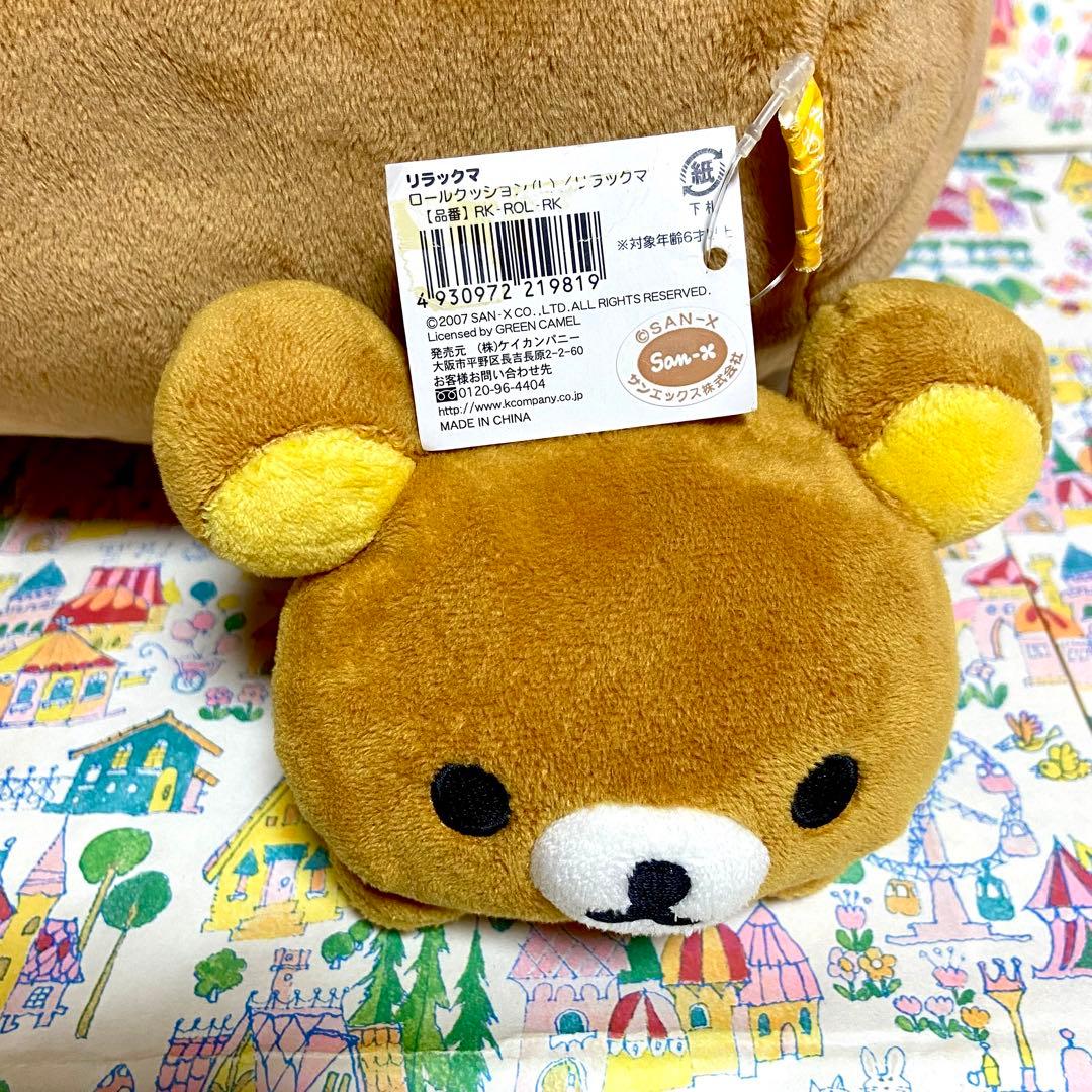 リラックマ まとめ売り14 ロールクッション いちごブランケット ぬいぐるみ他