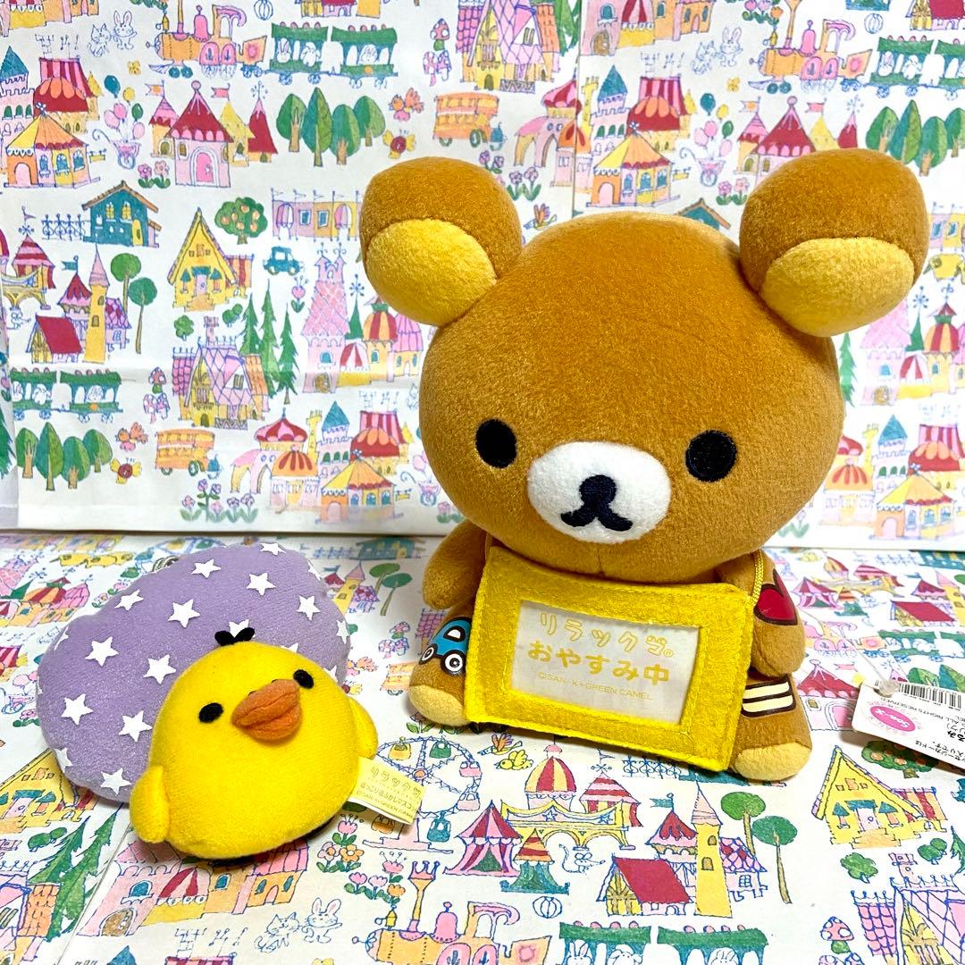 リラックマ まとめ売り14 ロールクッション いちごブランケット ぬいぐるみ他