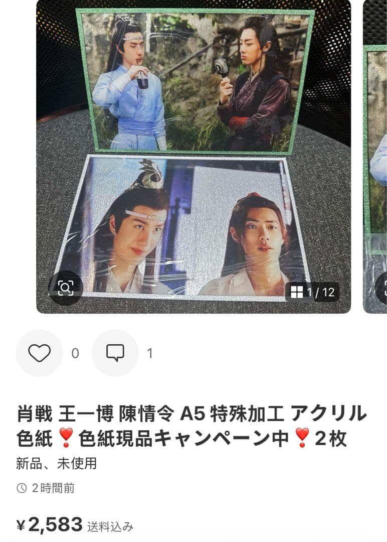 （10月VIP 15%off中）めーさん専用です❣️0903