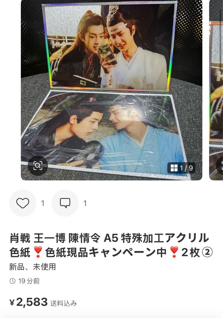 （10月VIP 15%off中）めーさん専用です❣️0903