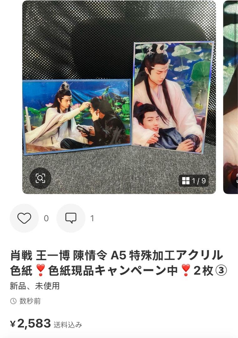 （10月VIP 15%off中）めーさん専用です❣️0903