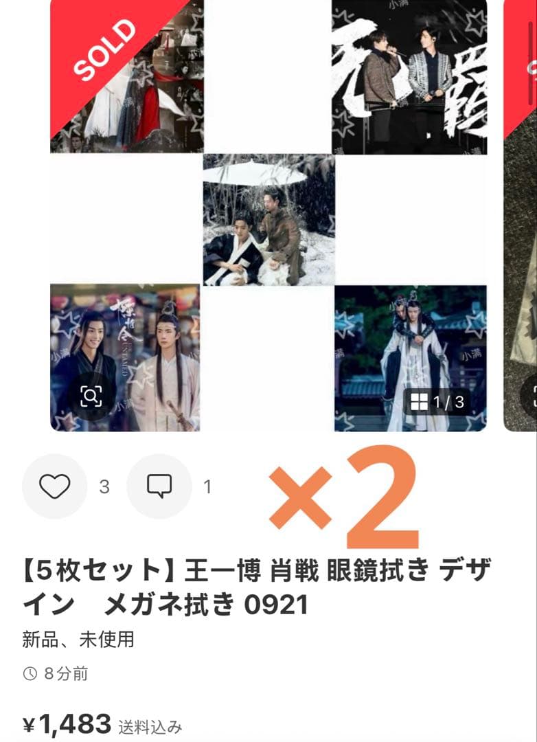 （10月VIP 15%off中）めーさん専用です❣️0903