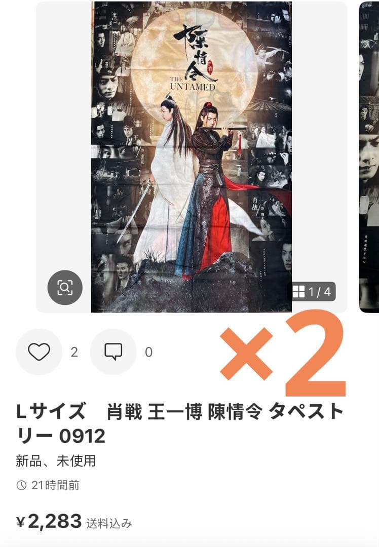 （10月VIP 15%off中）めーさん専用です❣️0903