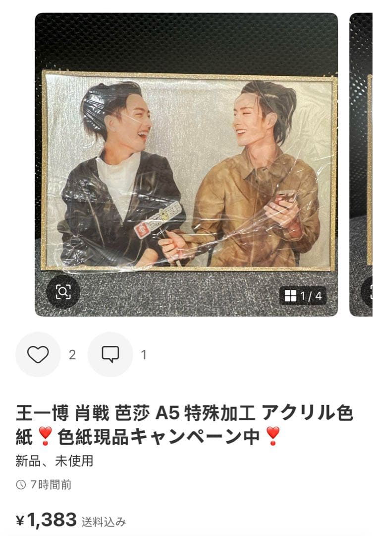 （10月VIP 15%off中）めーさん専用です❣️0903