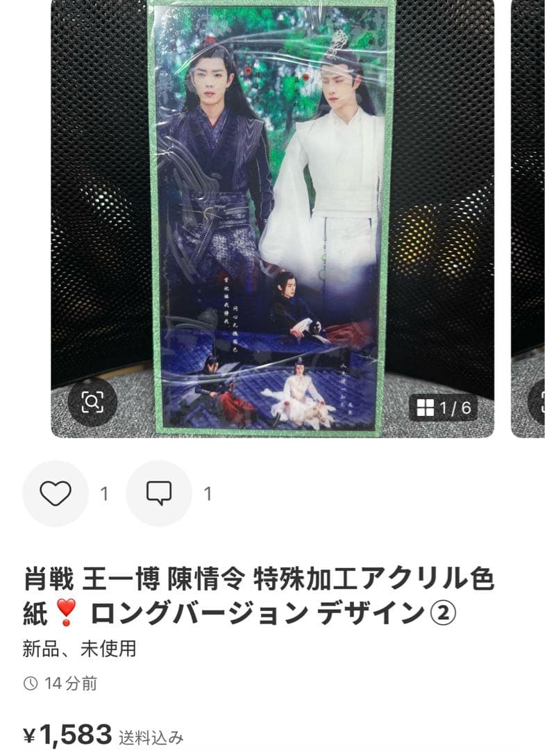 （10月VIP 15%off中）めーさん専用です❣️0903