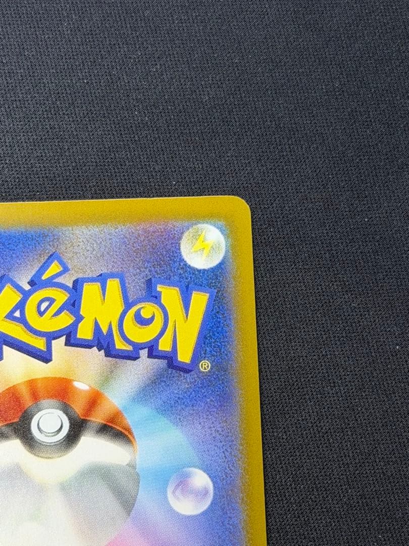 ポケモンカード ピカチュウex SAR 234/193 m2a メガドリームＢ