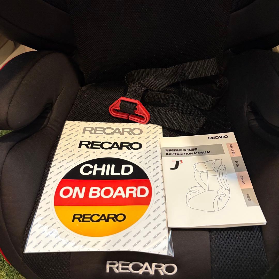 ✨美品✨RECARO レカロ Start J3 ジュニアシート シュヴァルツ 黒