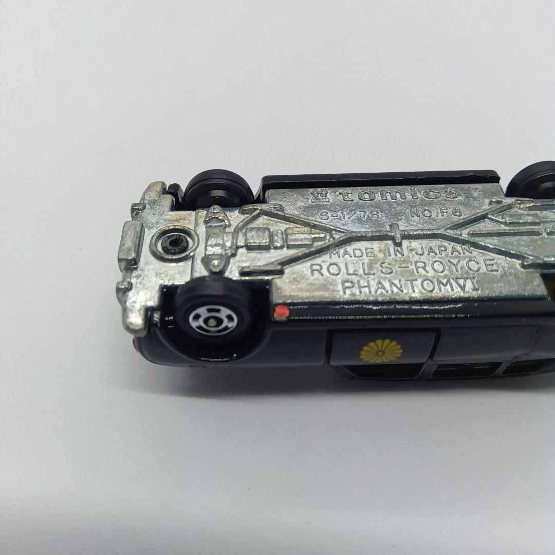 トミカ 青箱 F6 ロールスロイス ファンタム Ⅵ 御料車仕様 高島屋 日本製