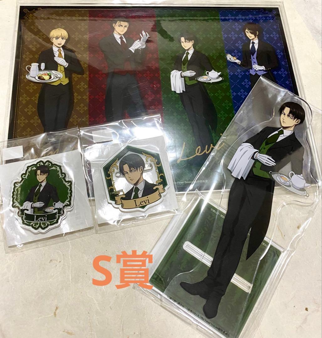 進撃の巨人 オンラインくじ 執事衣装 リヴァイ アクリルスタンド