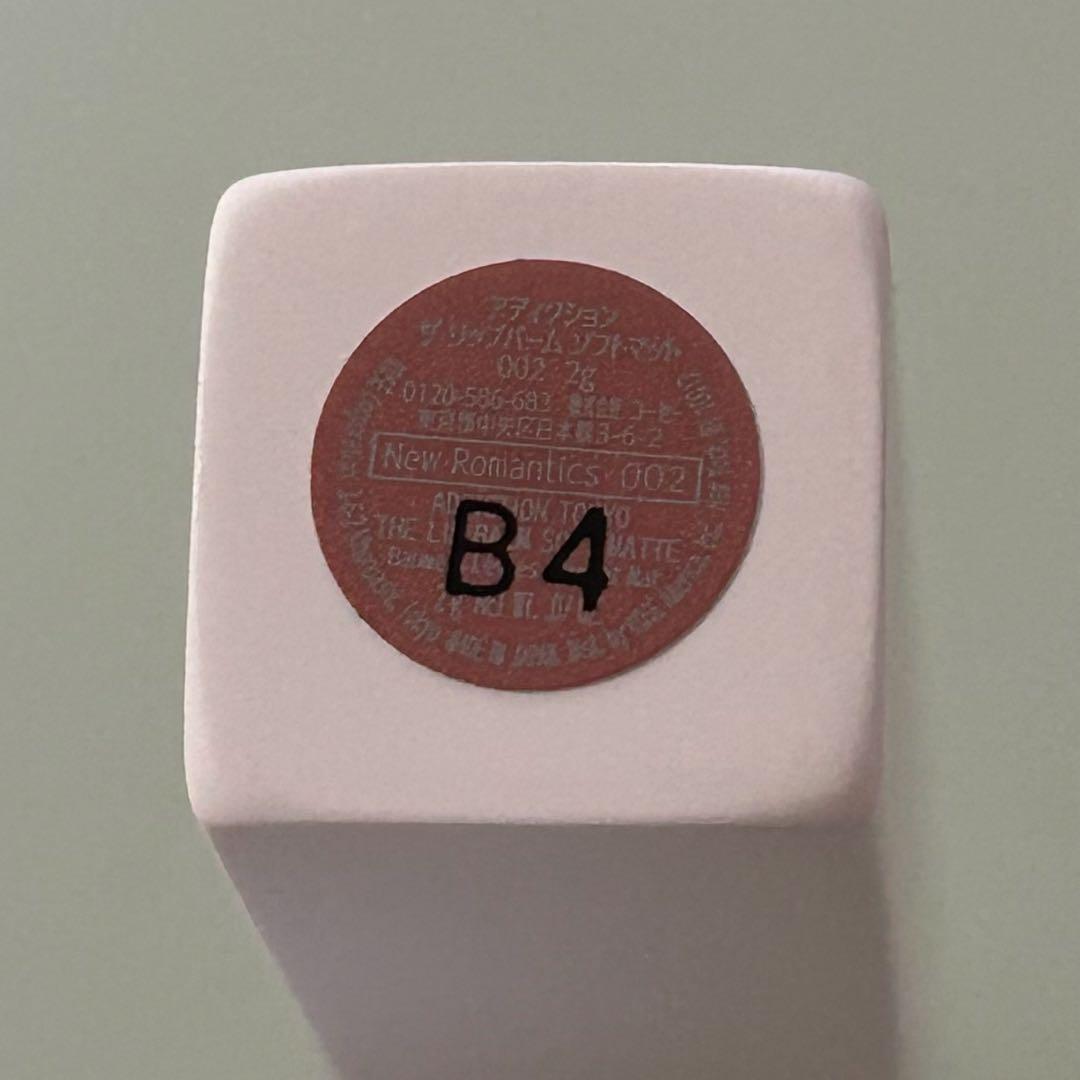 アディクション ザ リキッドブラッシュ ザ クリーミースティックアイシャドウ