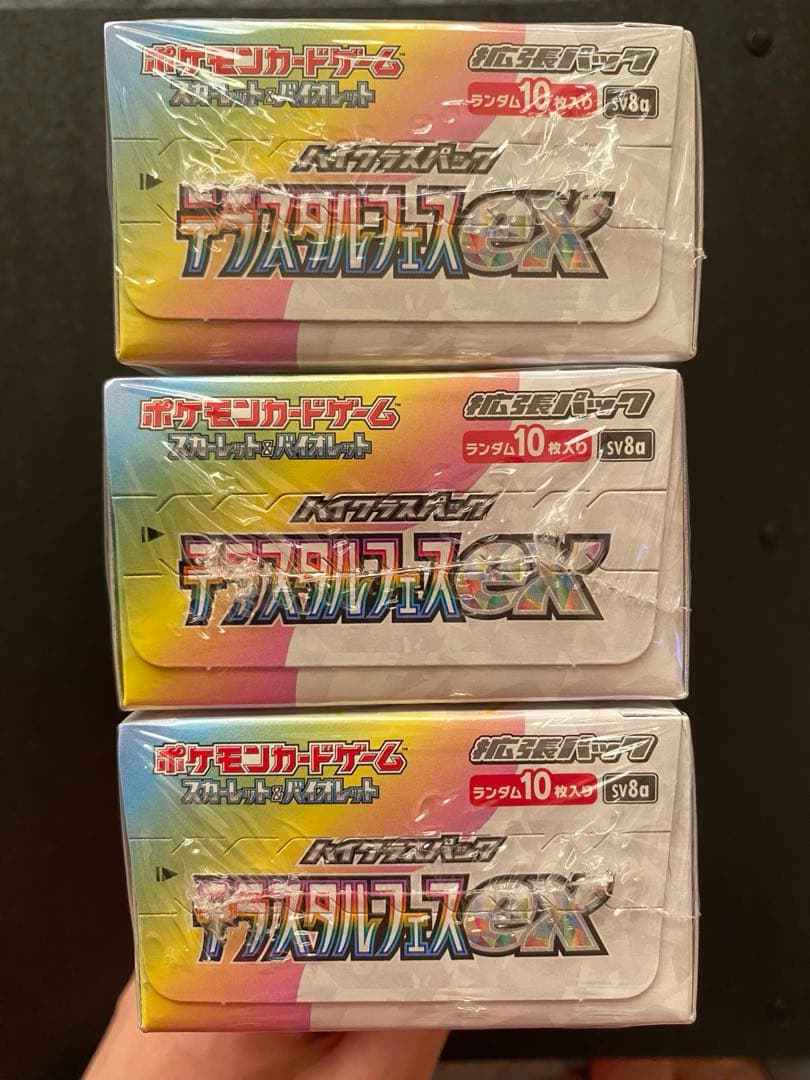 テラスタルフェス ロケット団 楽園ドラゴーナ バトルパートナーズ シュリンク付