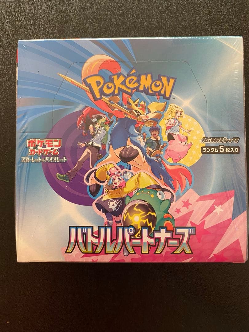 テラスタルフェス ロケット団 楽園ドラゴーナ バトルパートナーズ シュリンク付