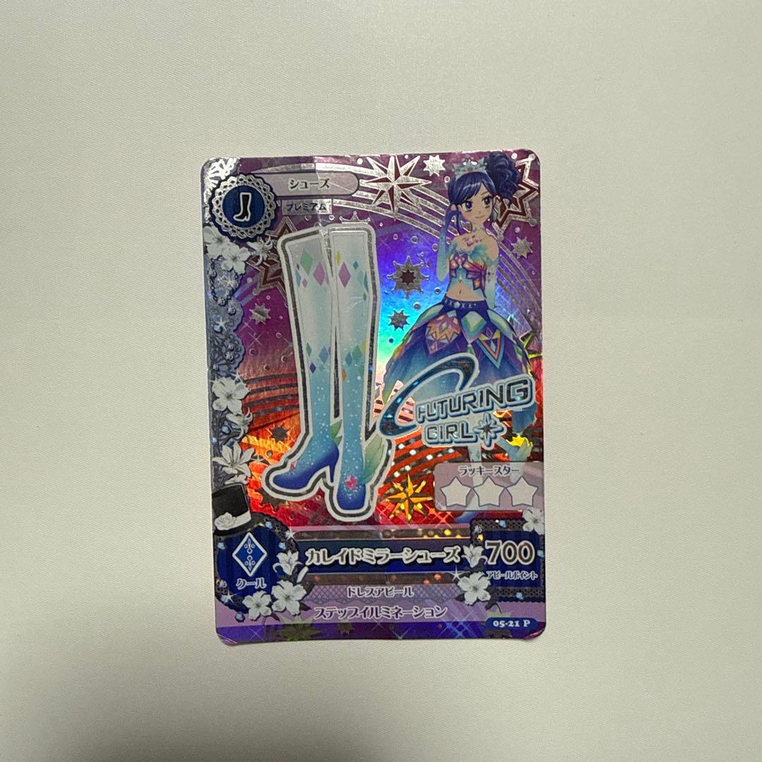 アイカツカード 霧矢あおい カレイドミラーシューズ - メルカリ