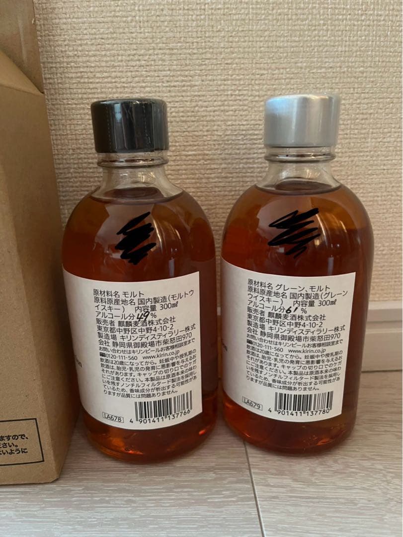 富士山御殿場蒸留所 限定販売ウイスキー 2本セット - メルカリ