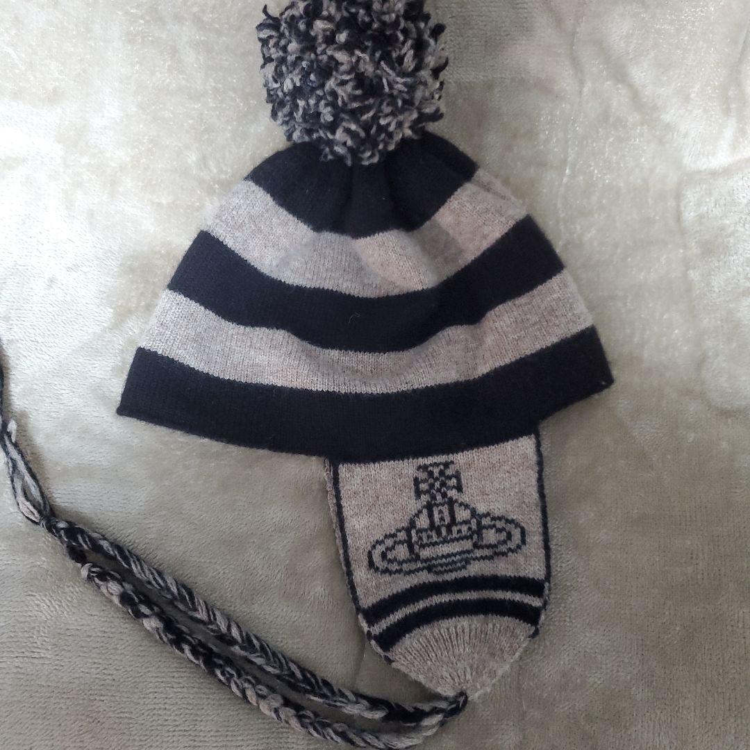 Vivienne Westwood 耳あてニット帽 A97187409 - ニットキャップ