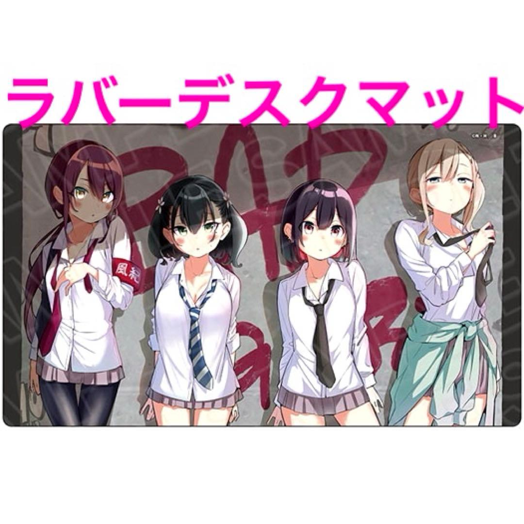 ばっどがーる ラバーデスクマット プレイマット 涼風涼 水鳥亜鳥 瑠璃