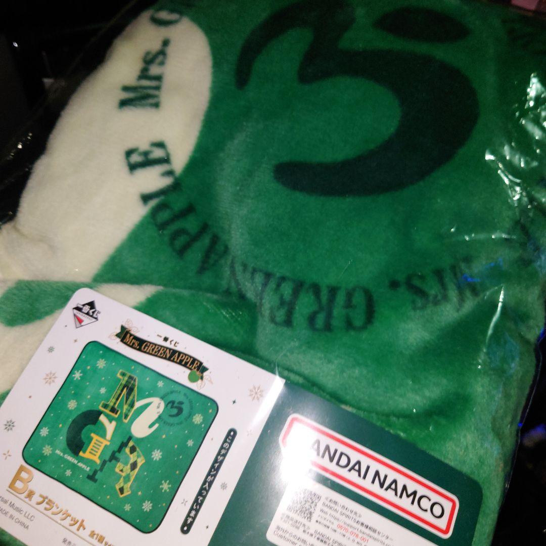 Mrs. GREENAPPLE1番くじ ブランケットB賞 ミセスグリーンアップル