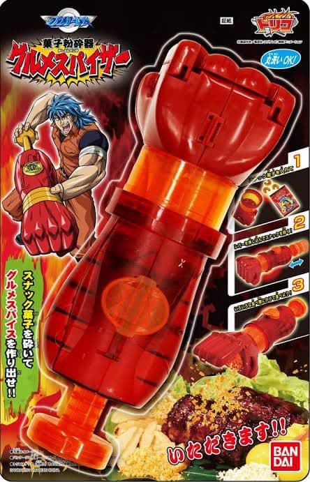 トリコ 菓子粉砕機 グルメスパイザー