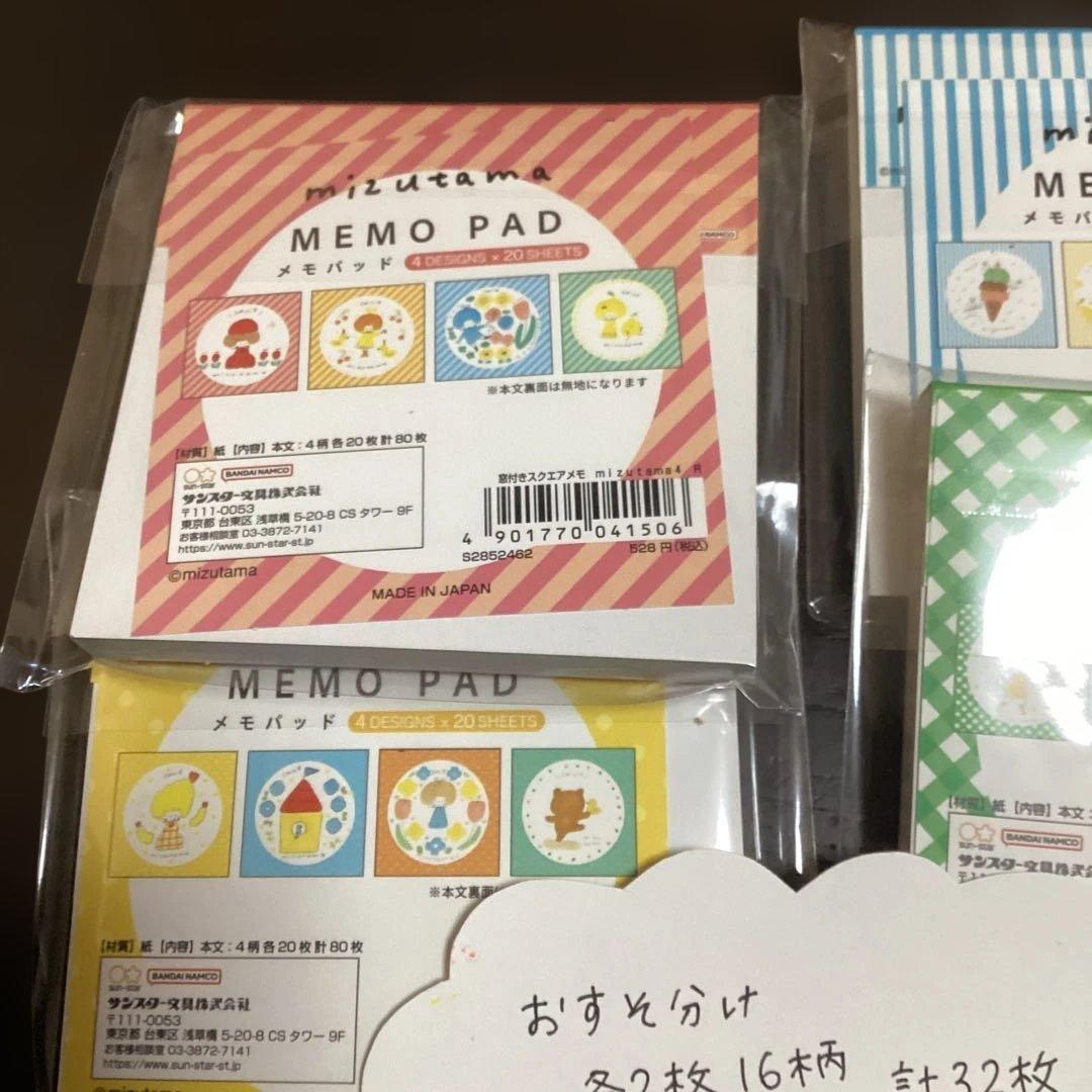 おすそ分け バラメモ mizutamaさん - メルカリ