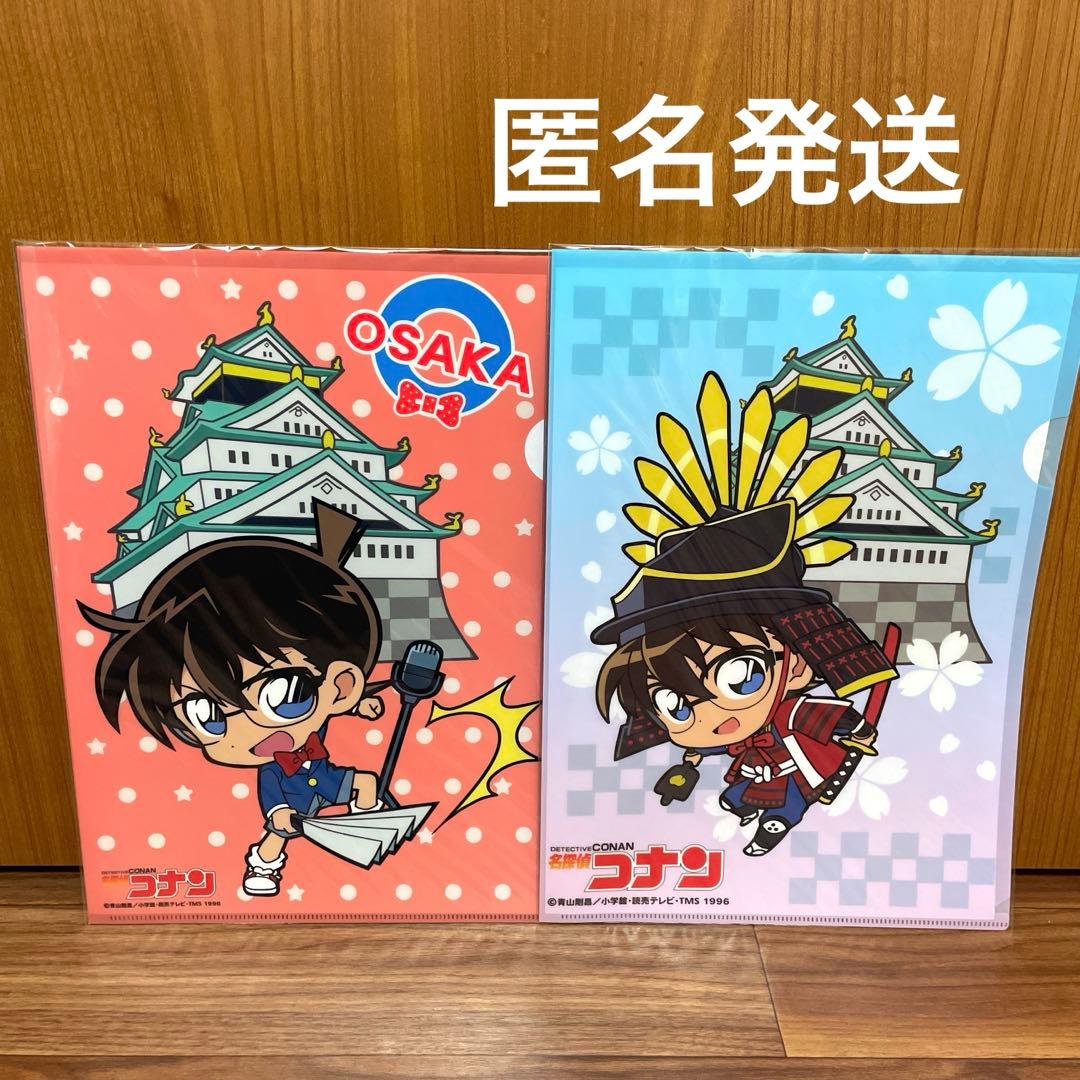 忍たま乱太郎 綾部喜八郎 千社札シール 特典 ジョイポリス