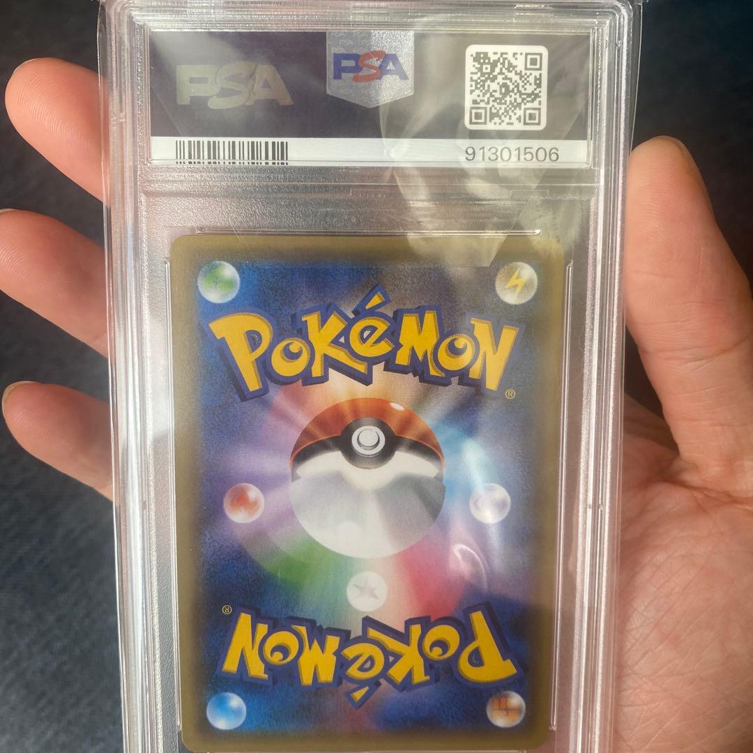 ルカリオ PROMO SM-Pプロモカード 069/SM-P