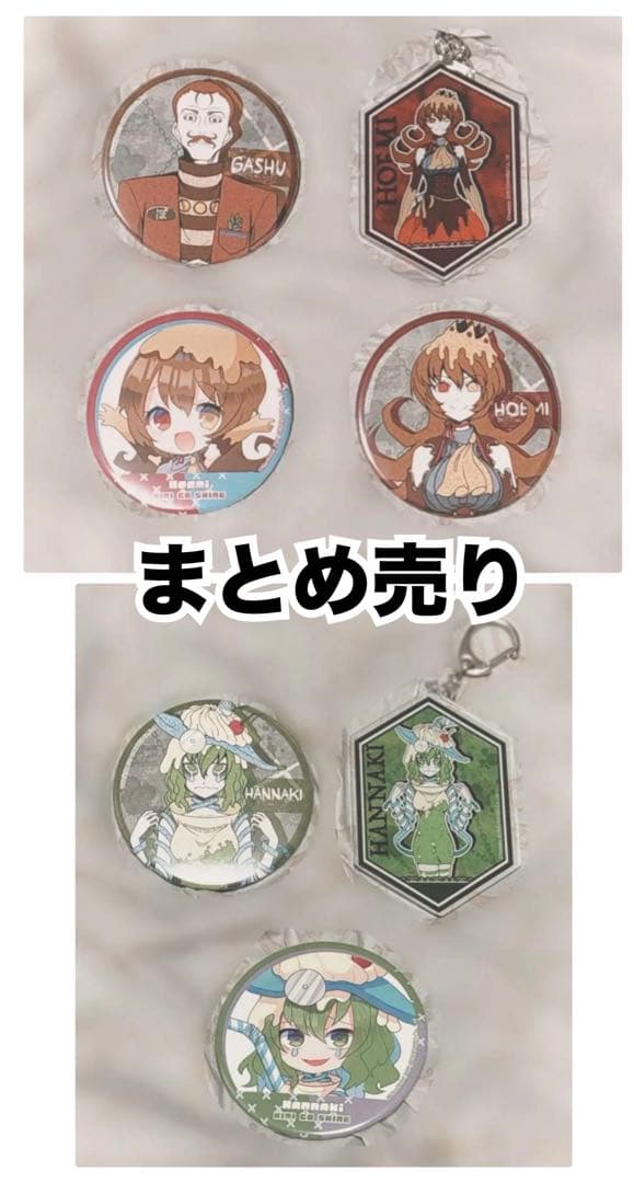 イギリス エリザベス女王 （￡・S ・D）貨幣 1953～1967 全揃い