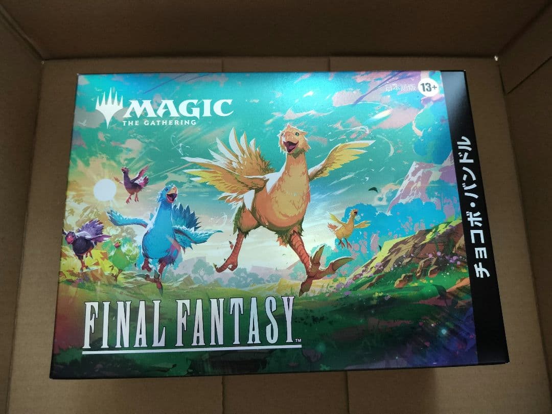 新品未開封 MTG FINAL FANTASY チョコボ・バンドル 日本語版 - メルカリ