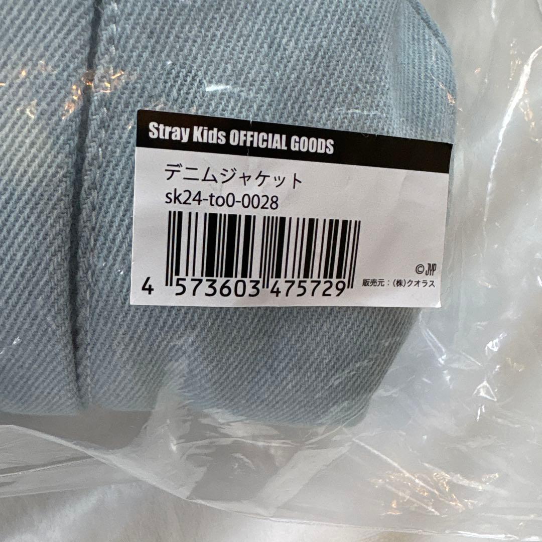 Stray Kids フィリックスプロデュースデニムジャケット ライトブルー