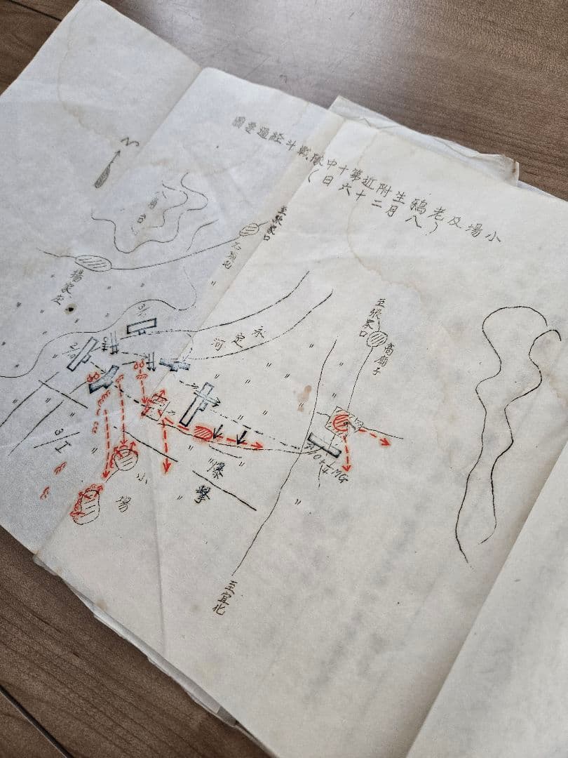 貴重資料 支那事変 歩兵第三連隊 張家口会戦/揚家庄付近ノ