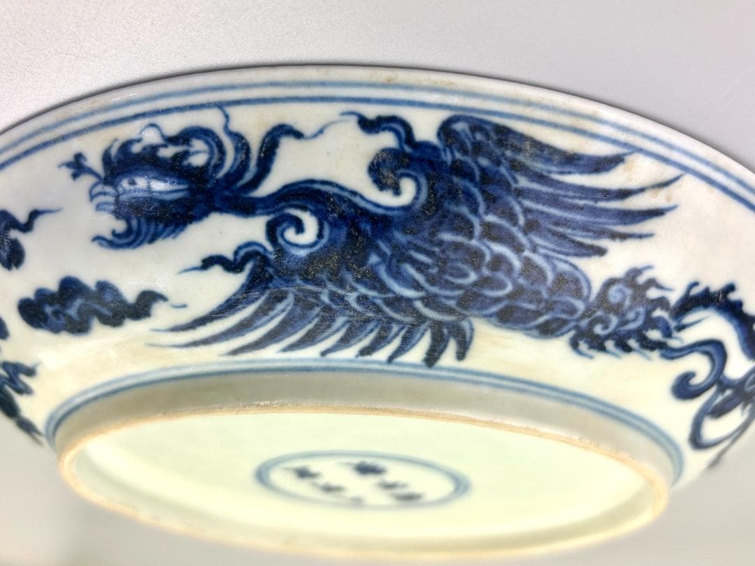 明時代 染付 龍鳳紋 皿 飾り皿 宣徳 時代物 落款 民家蔵出し