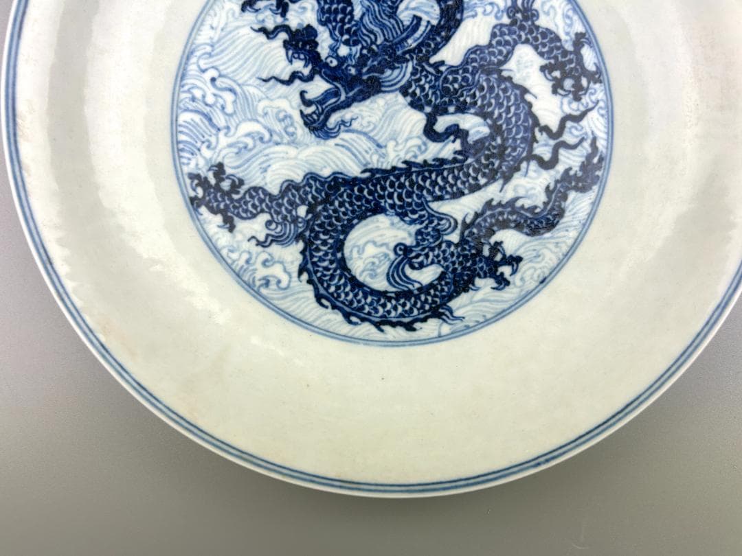 明時代 染付 龍鳳紋 皿 飾り皿 宣徳 時代物 落款 民家蔵出し