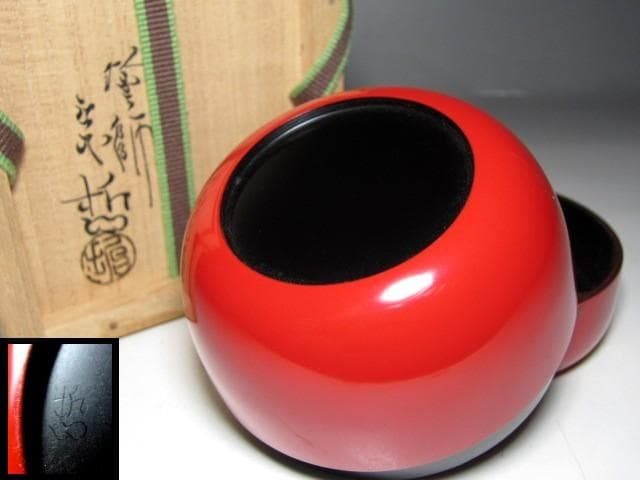 土日限定価格＞中村宗哲 波鶴蒔絵 平棗 裏千家十五代