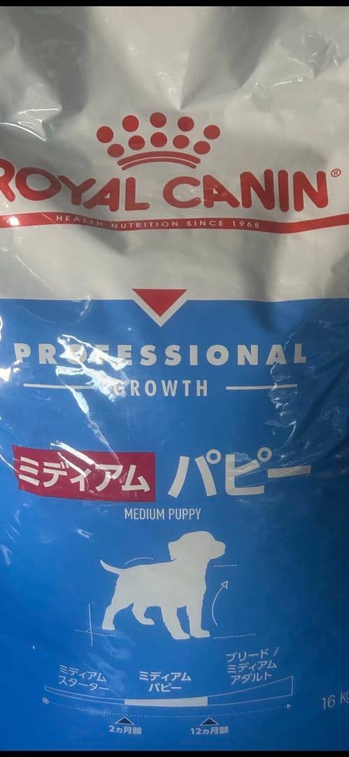 ROYAL CANIN ミディアム パピー 16kg - メルカリ