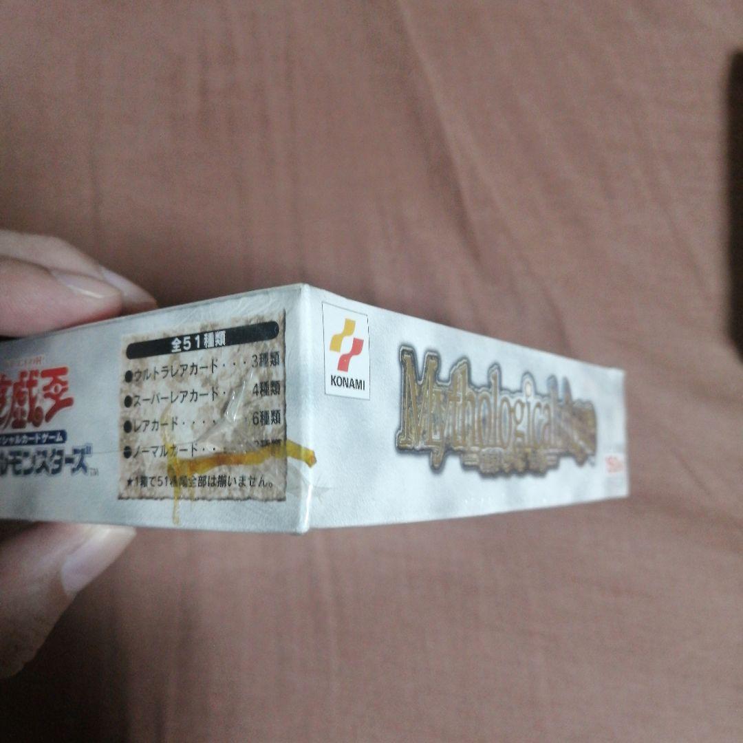 【未開封】遊戯王 オフィシャルカードゲーム デュエルモンスターズ 蘇りし魂 千眼