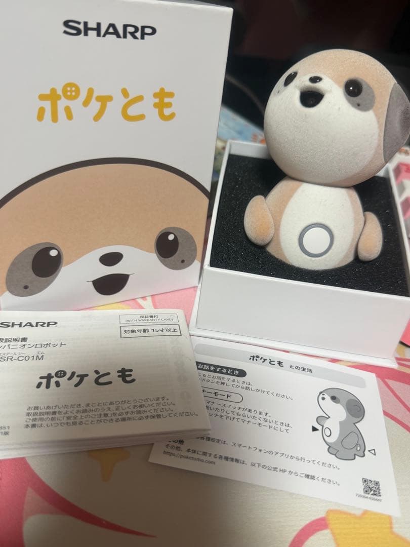 ポケとも ポケとも（SRC01MW0）/SHARP（シャープ）| au Online Shop（エーユー