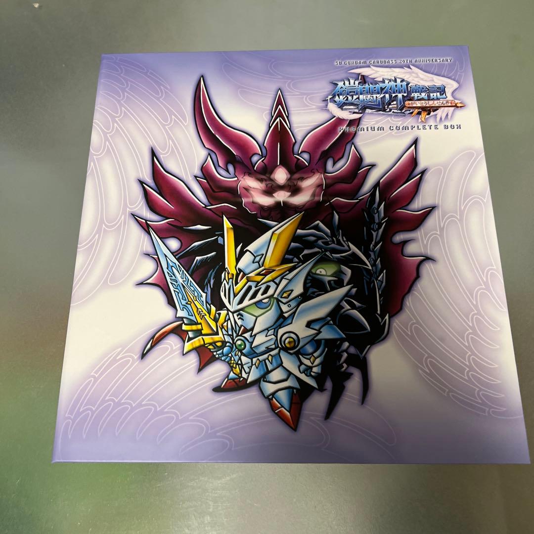 新SDガンダム外伝プレミアムコンプリートボックス 鎧 闘 神 戦 記