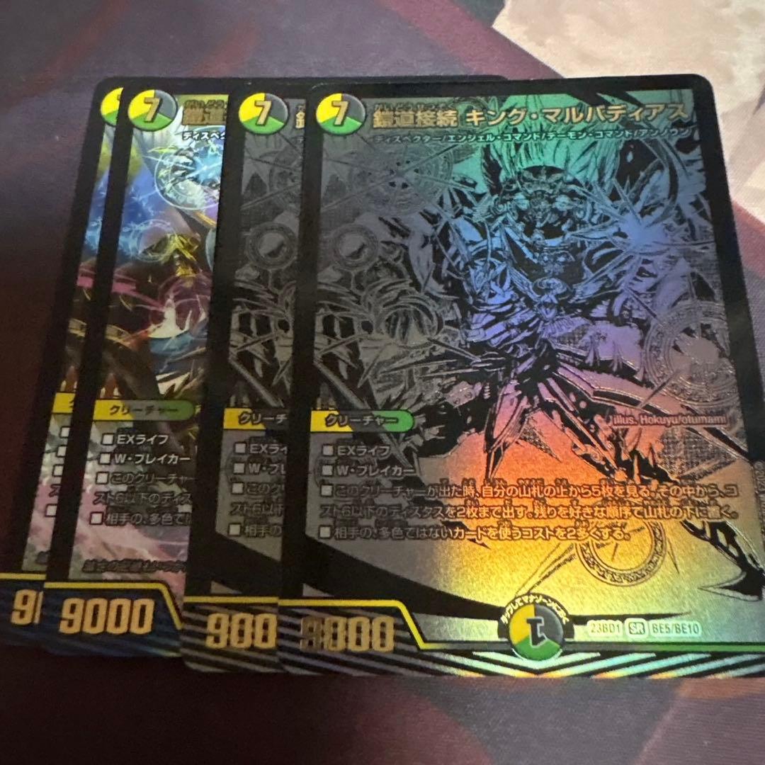 無法伝説カツマスター シークレットC psa9 無法伝説カツマスター【SE3