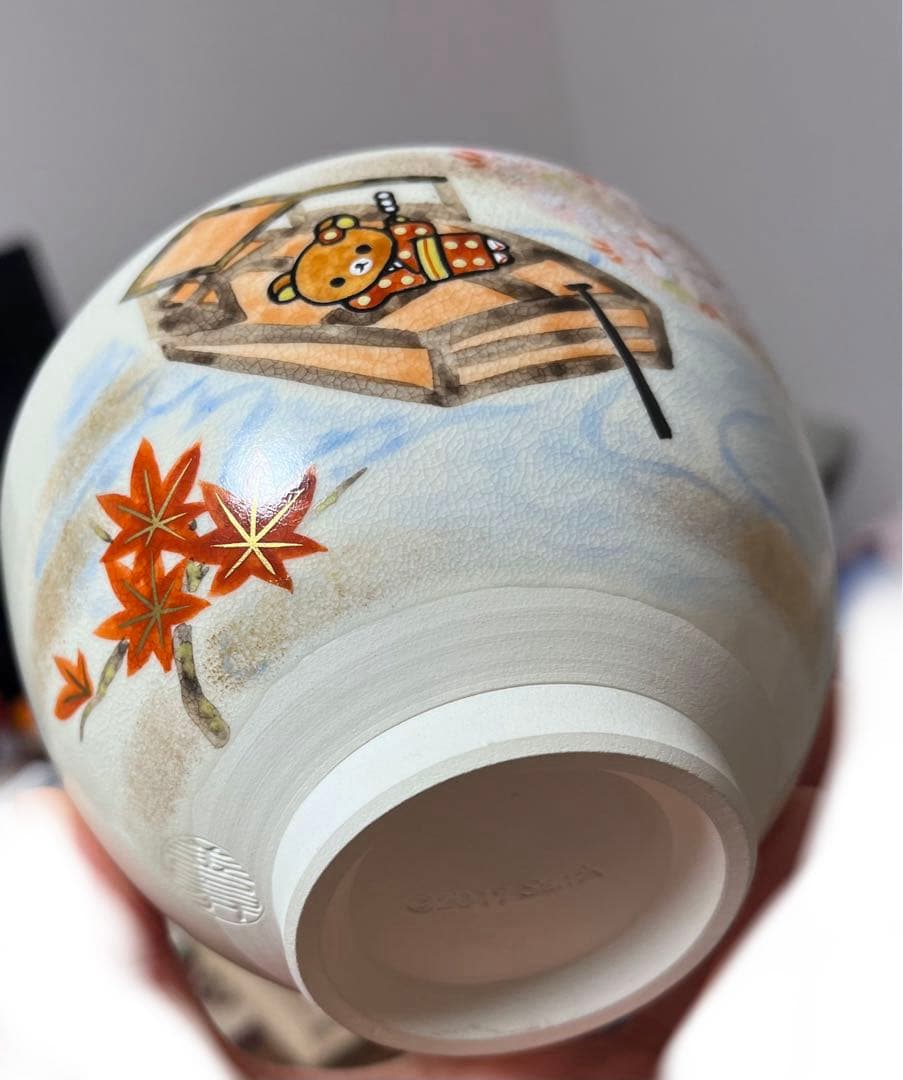 リラックマ 清水焼 抹茶 茶碗 屋形船 手書き 限定品