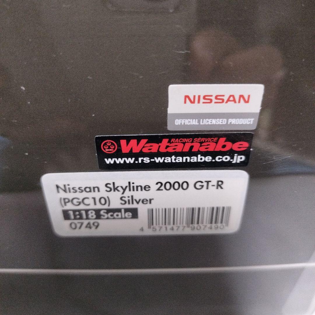 1/18 イグニッションモデル　スカイライン