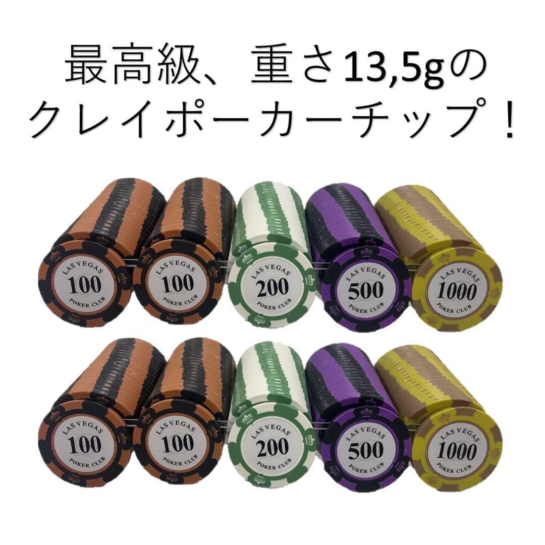 【yu】すぐ遊べる　ポーカーテーブルセット【8人用】