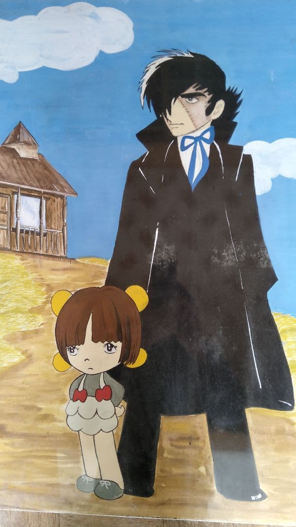 ブラックジャック 手書き パネル ポスター 1970年代 詳しくは不明