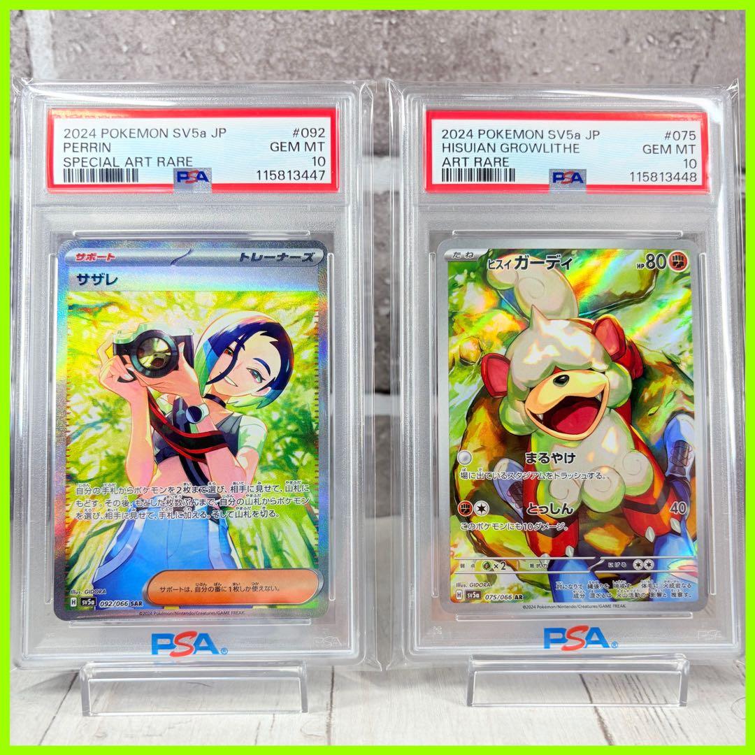 ソードアートオンライン キリト&アリス sp 新裁断