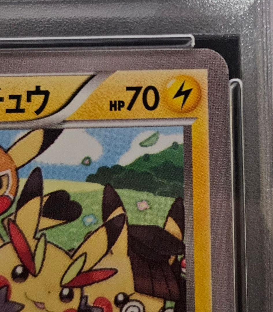 おきがえピカチュウ PROMO XYシリーズプロモーションカード PROMO …