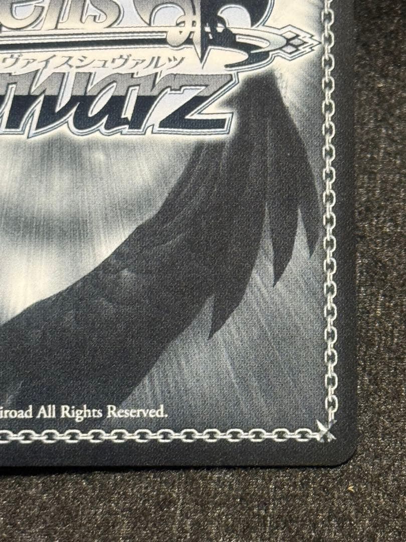 【マグネットローダー付き】藤田ことね　世界一可愛い私　sp