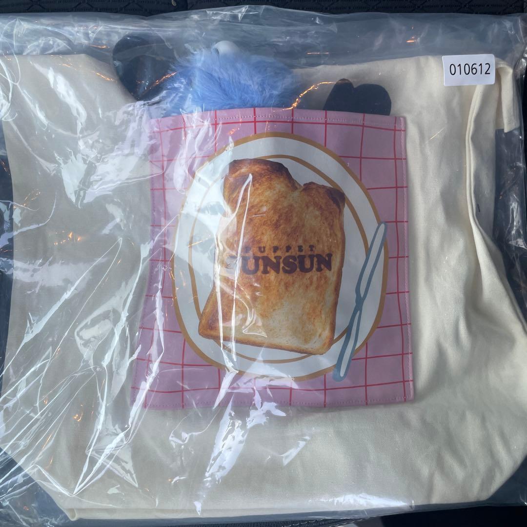 パペットスンスン 一番くじ B賞 ぬいぐるみ付きトートバッグ - メルカリ