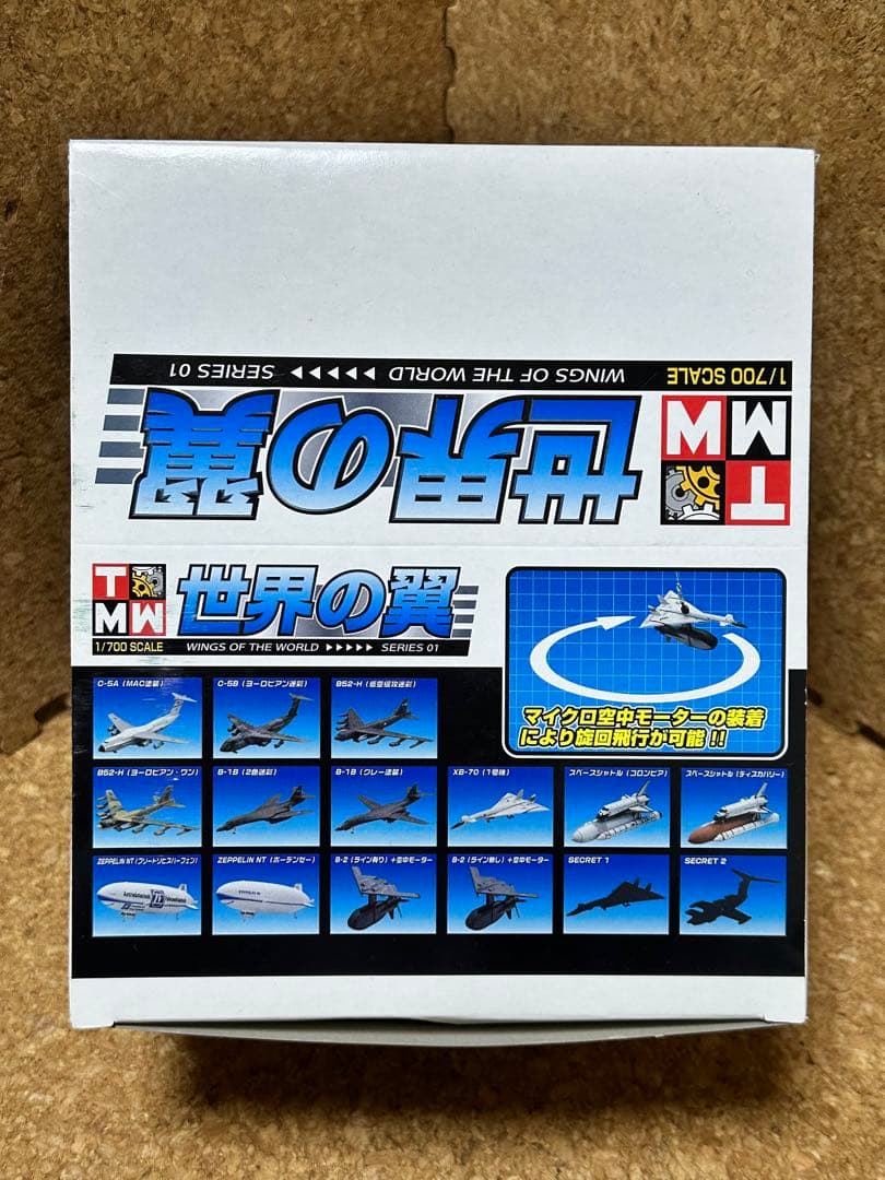 タカラ　世界の翼　シリーズ01 1/700SCALE BOXセット Amazon | 【10】 タカラ TMW 1/700 世界の翼 series01 ZEPPELIN NT