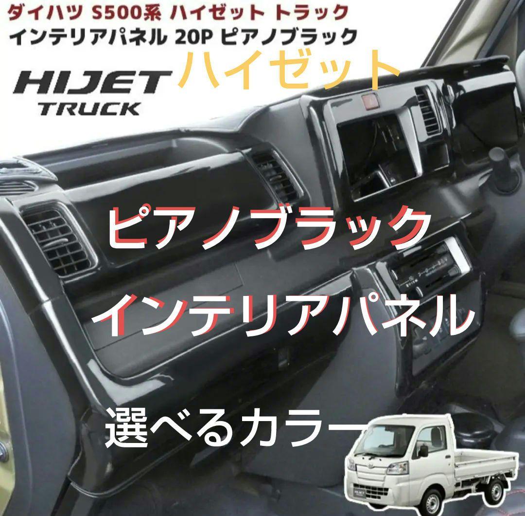 値下げ】Bright Onion Loop Switcher