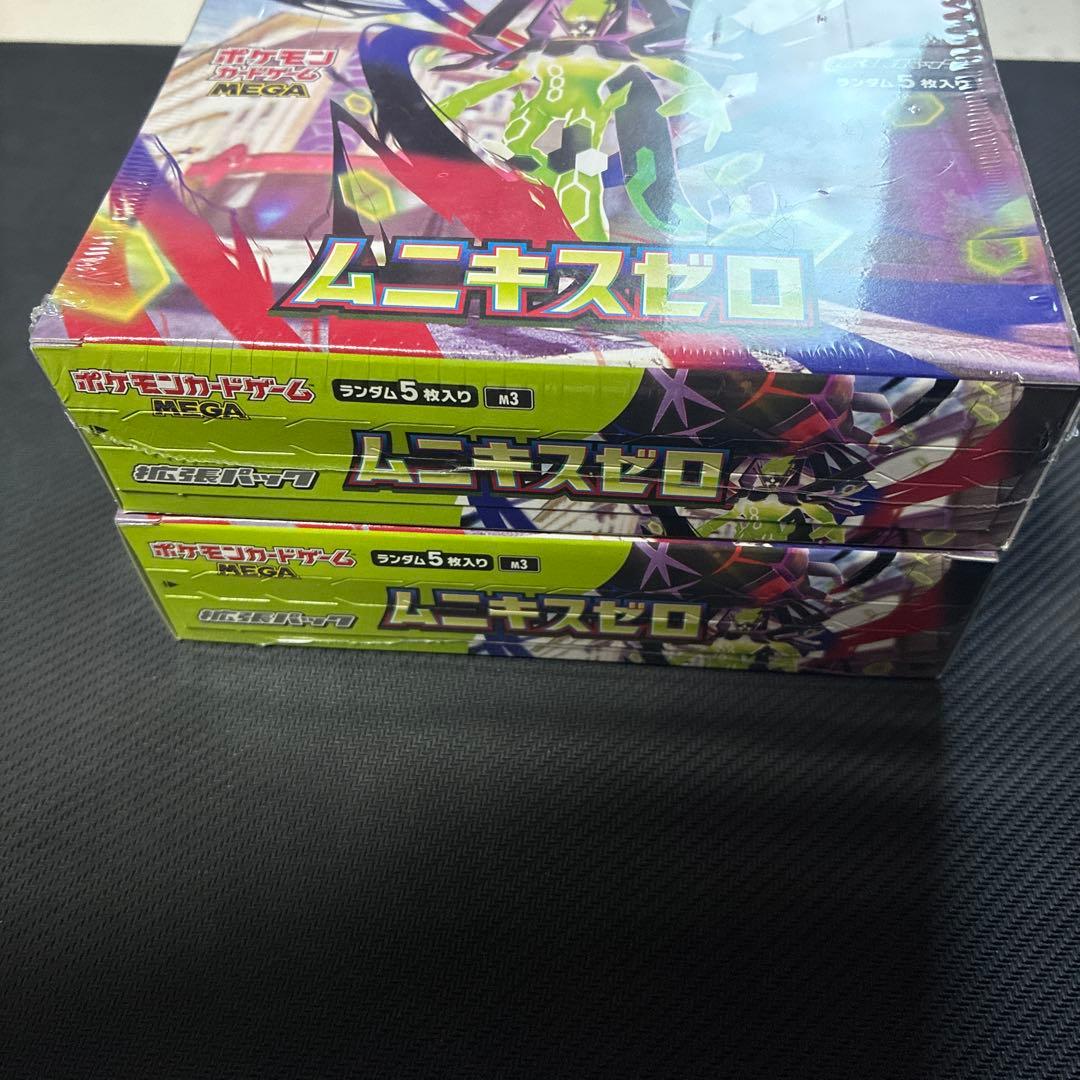 ポケモンカード ムニキスゼロ　未開封　シュリンク付き　2box