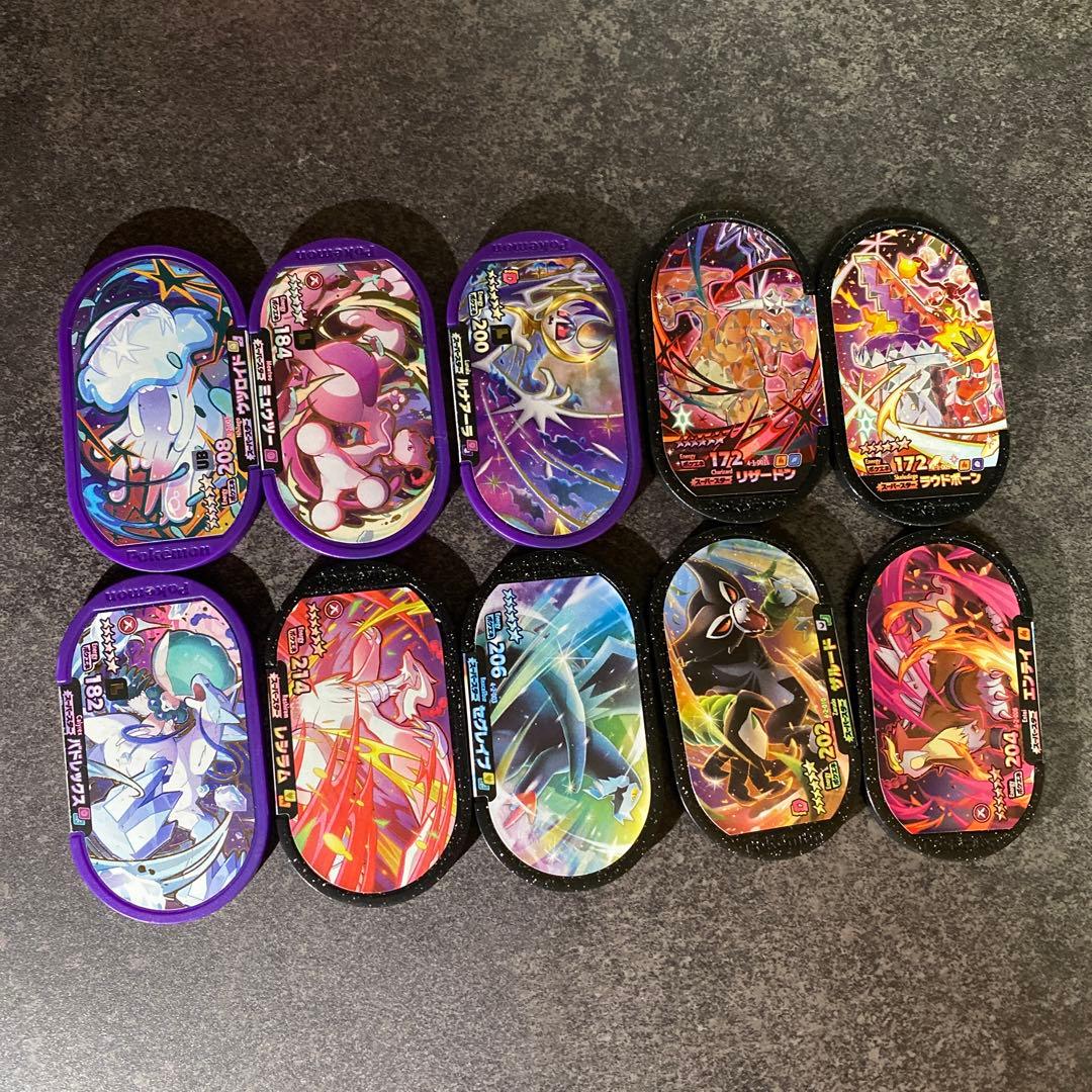 メザスタ✰レガシー✰スーパースタータグセット ポケモン メザスタ