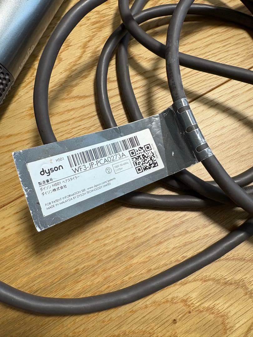 B*i様 ダイソン　エアラップ　airwrap アタッチメント9点